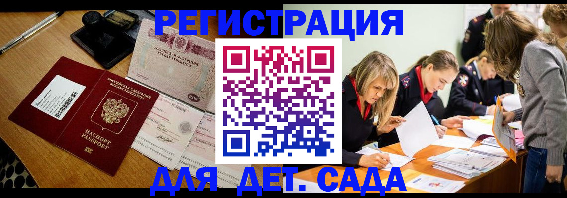 миграционный учет в Новочебоксарске